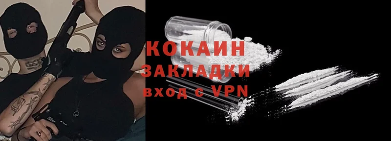 Cocaine Боливия Лукоянов