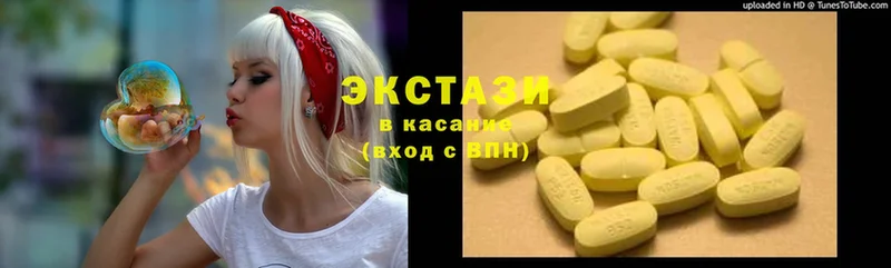 ЭКСТАЗИ 280 MDMA  Лукоянов 