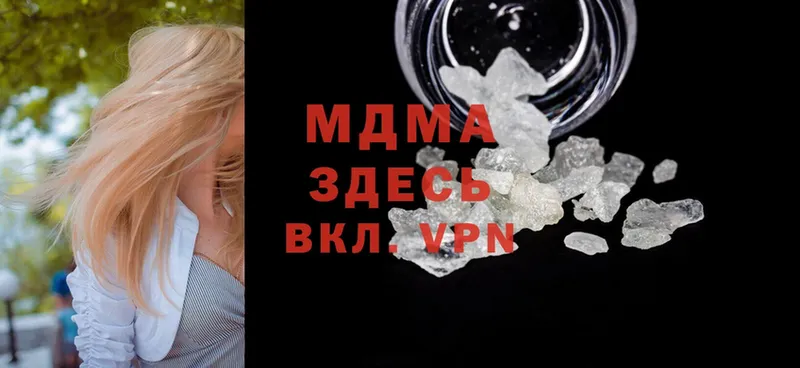 MDMA VHQ  MEGA рабочий сайт  Лукоянов 