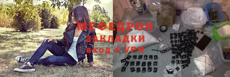 Мефедрон мука Лукоянов